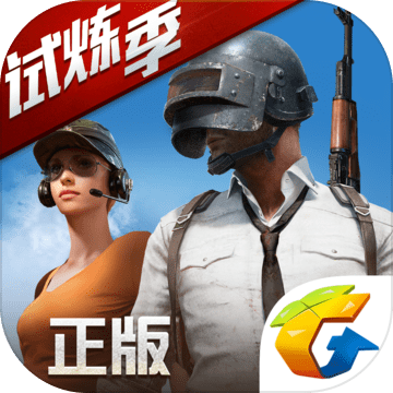 pubg mobile apk